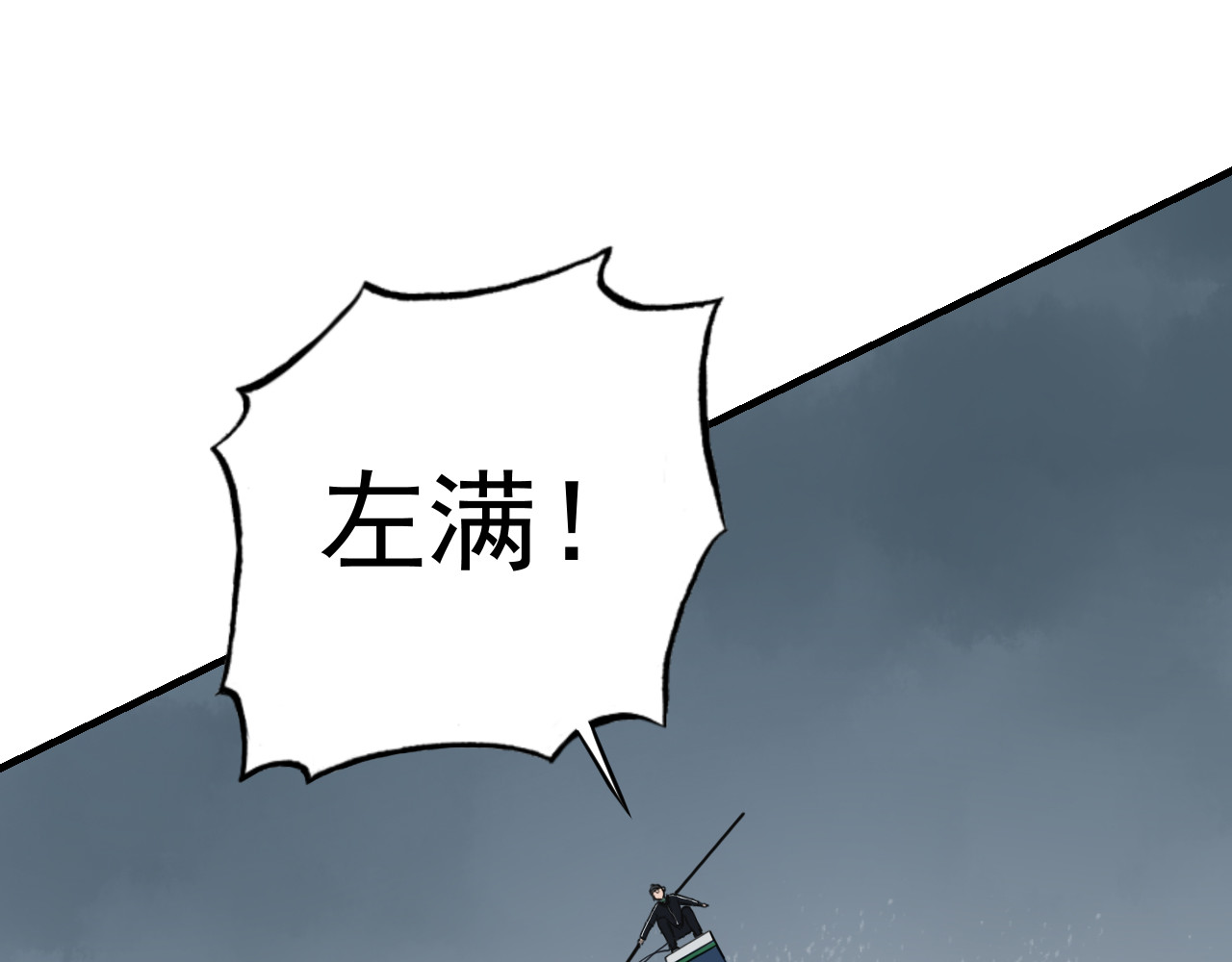 梦境岛 01 第86页