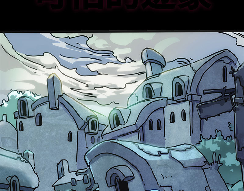 诺斯游戏 第0话 序章 第16页