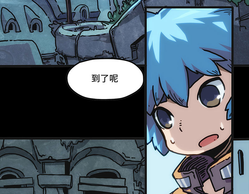 诺斯游戏 第0话 序章 第18页
