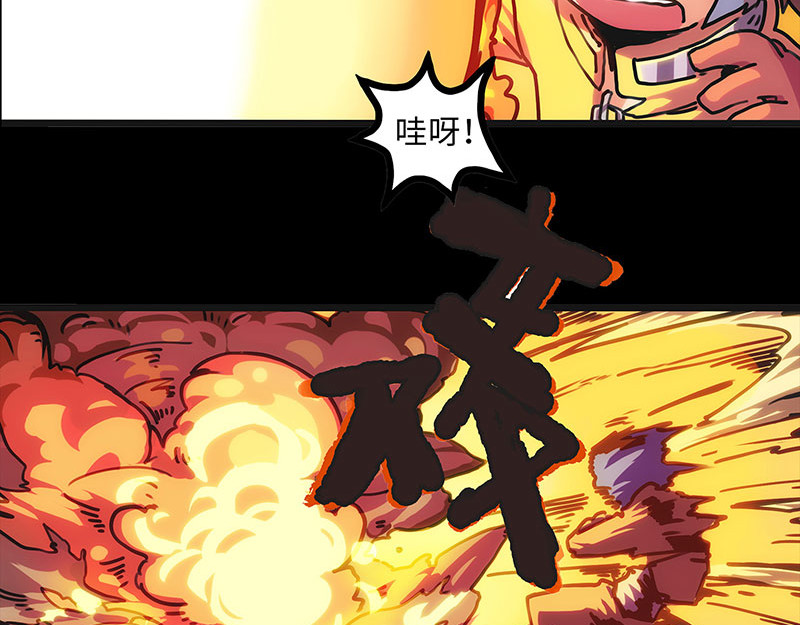 诺斯游戏 第0话 序章 第28页