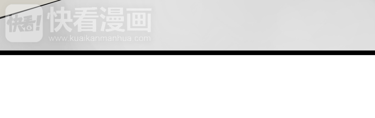 牧灵 第3话（下）这家伙到底是什么！ 第106页