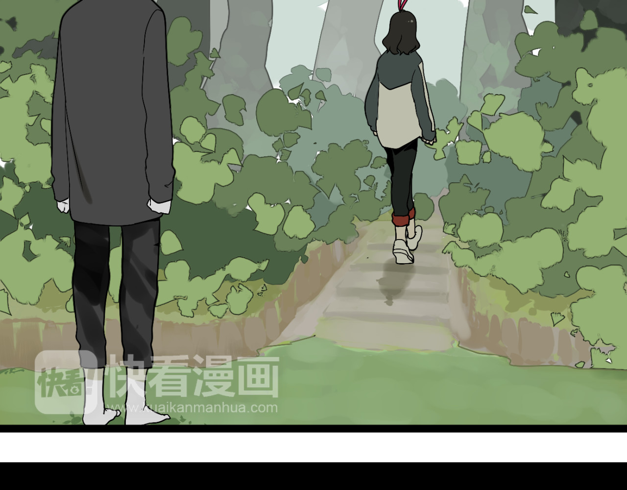 牧灵 第3话（下）这家伙到底是什么！ 第27页