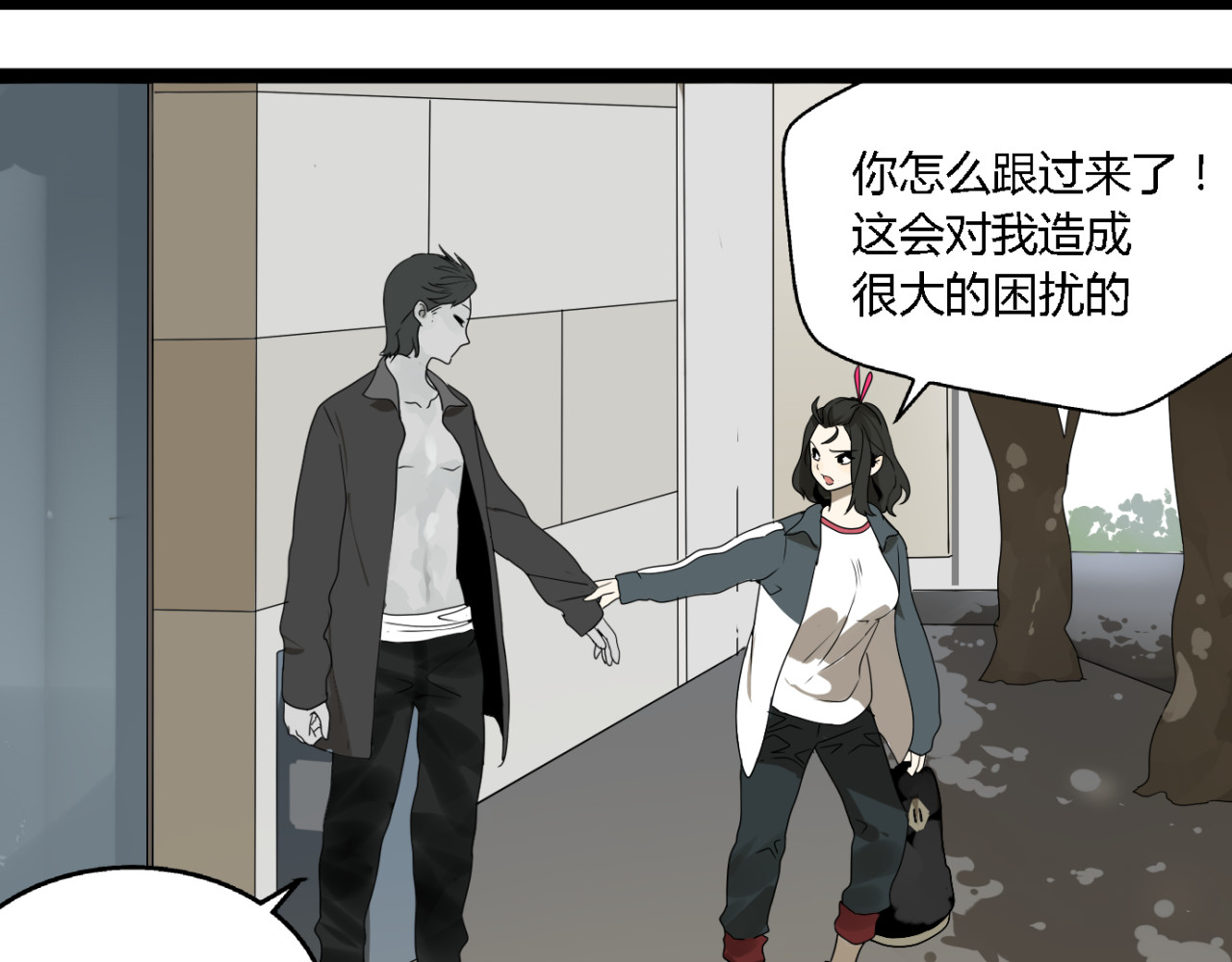 牧灵 第3话（下）这家伙到底是什么！ 第36页
