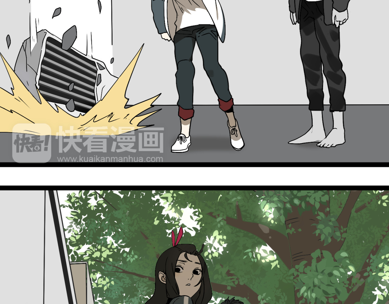 牧灵 第3话（下）这家伙到底是什么！ 第46页
