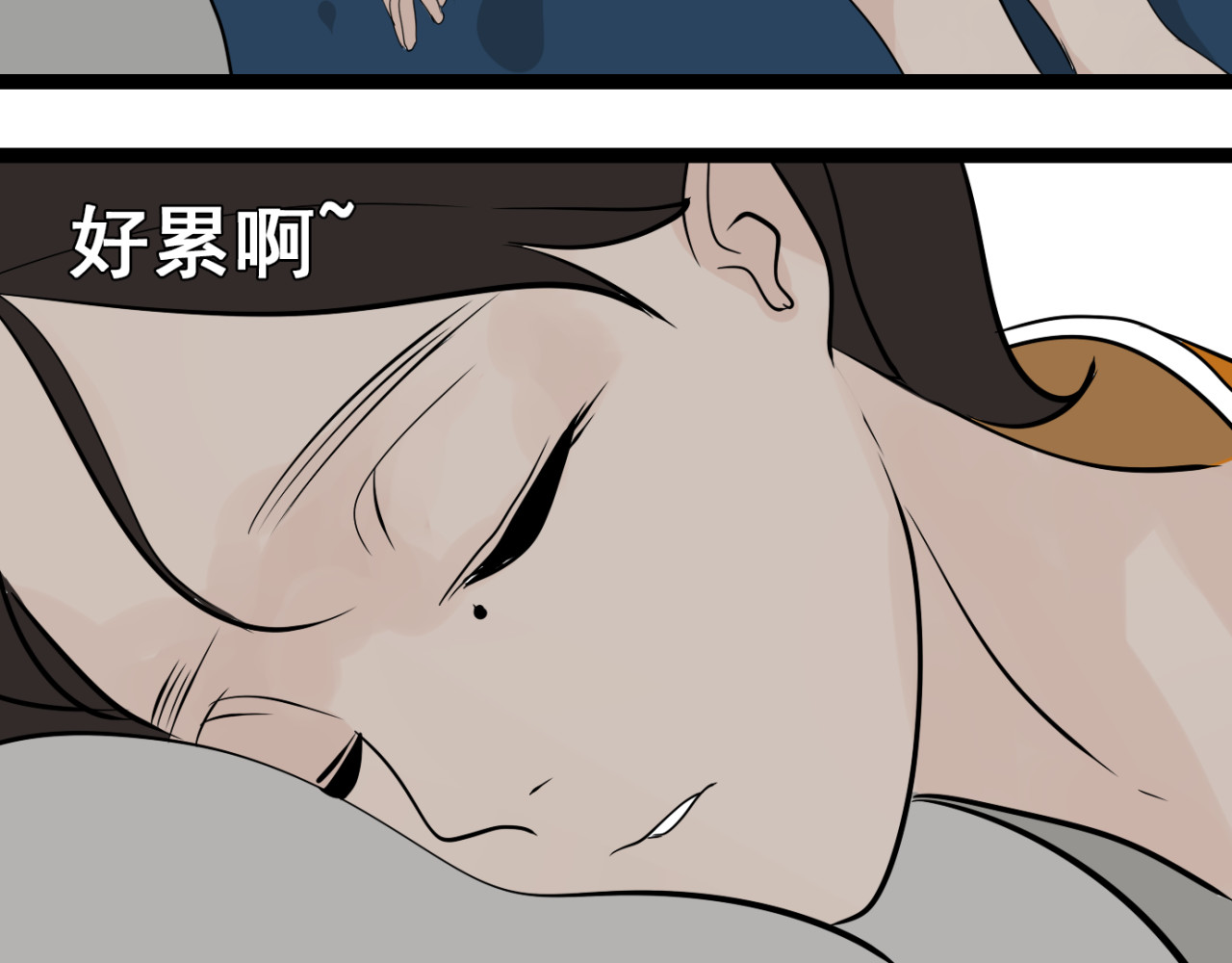 牧灵 第3话（下）这家伙到底是什么！ 第91页