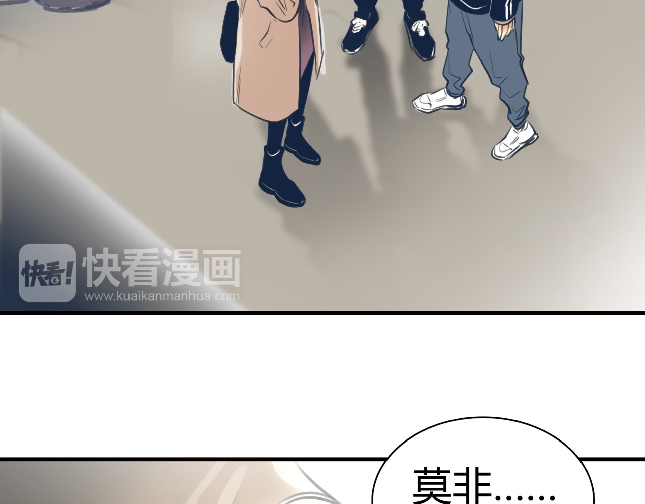 黄色气球 第5话 不再单纯 第15页