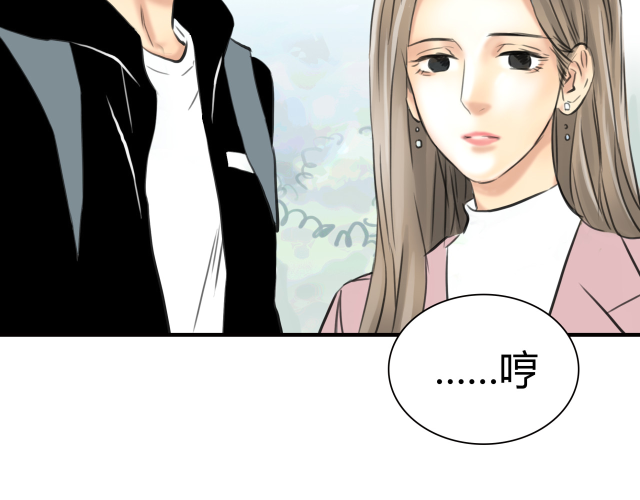 黄色气球 第5话 不再单纯 第51页