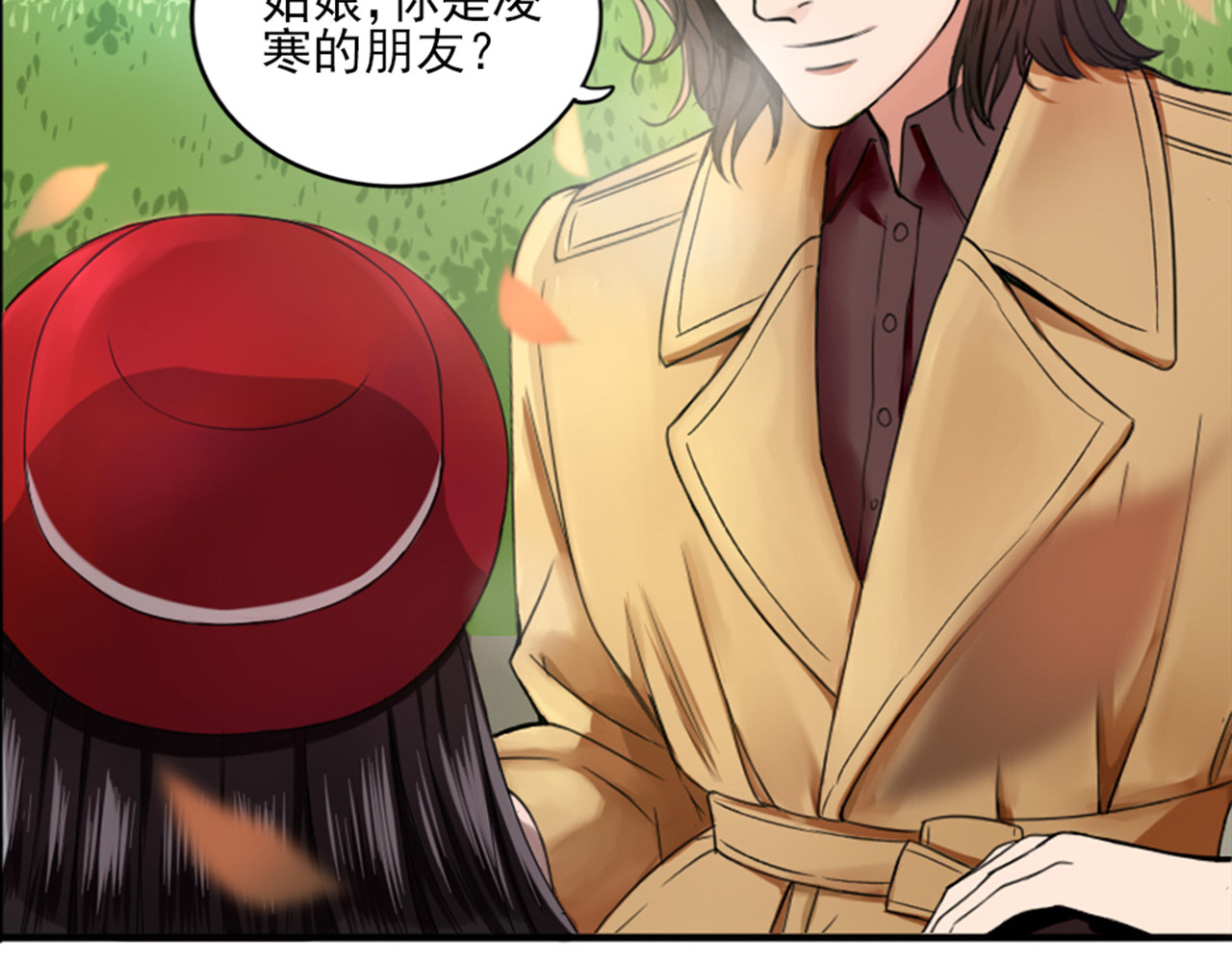 早安，向日葵 第3话  谁没有个过去呢？ 第35页