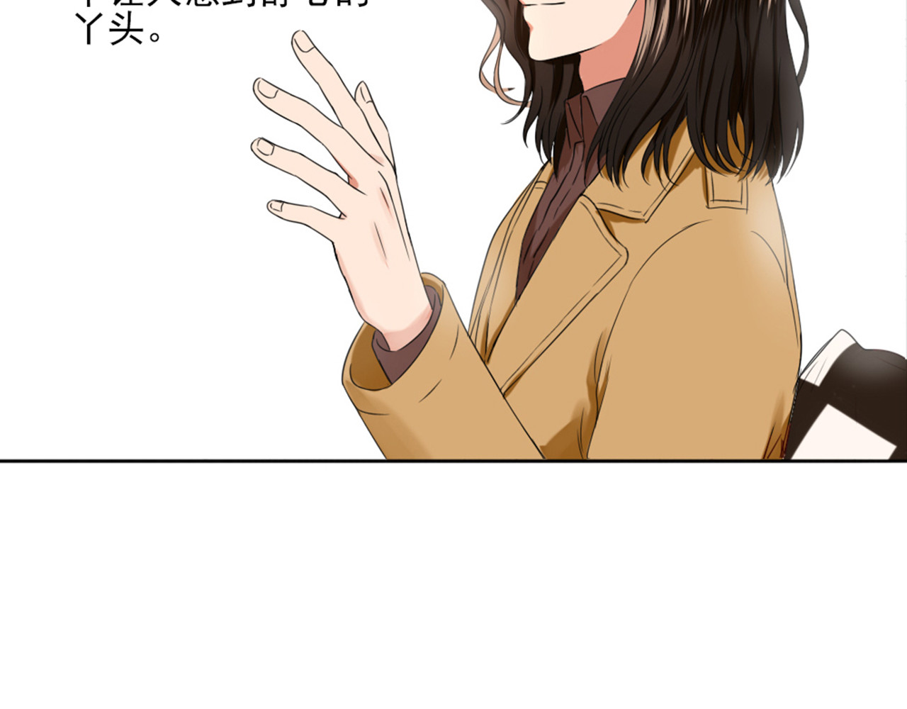 早安，向日葵 第3话  谁没有个过去呢？ 第58页