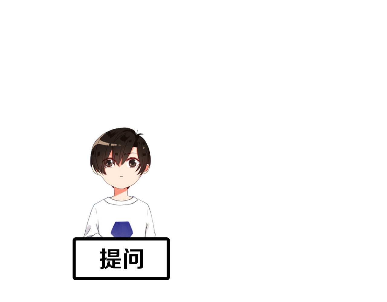 早安，向日葵 第3话  谁没有个过去呢？ 第93页