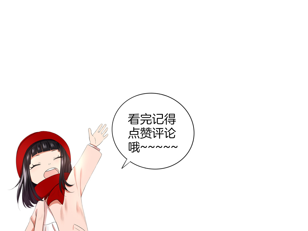 早安，向日葵 第3话  谁没有个过去呢？ 第95页