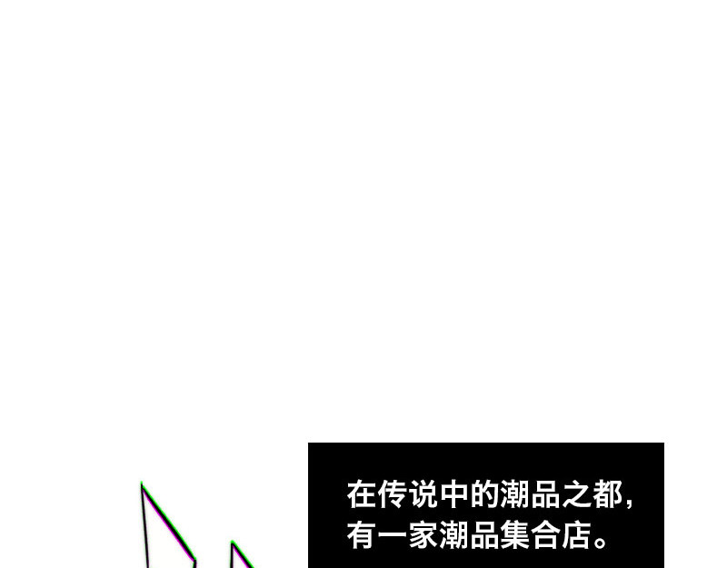 Bro日记 第三话 第3页