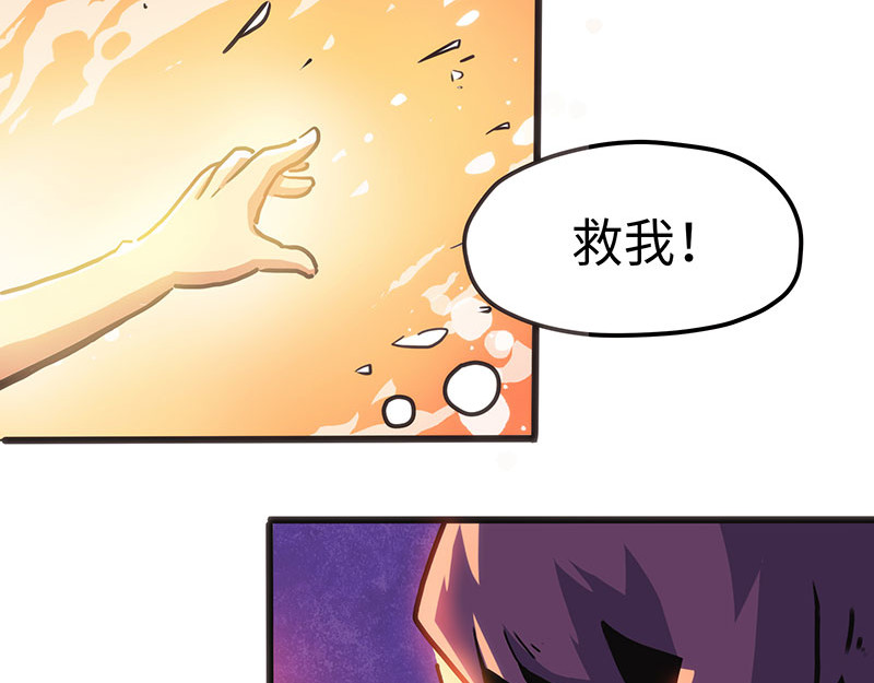 诺斯游戏 第1话 危险的实验 第11页