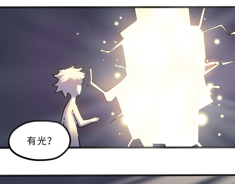 诺斯游戏 第1话 危险的实验 第55页