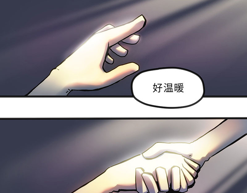 诺斯游戏 第1话 危险的实验 第56页