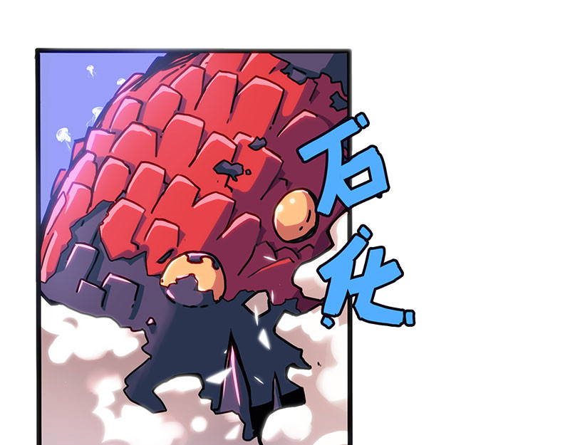 诺斯游戏 第1话 危险的实验 第86页