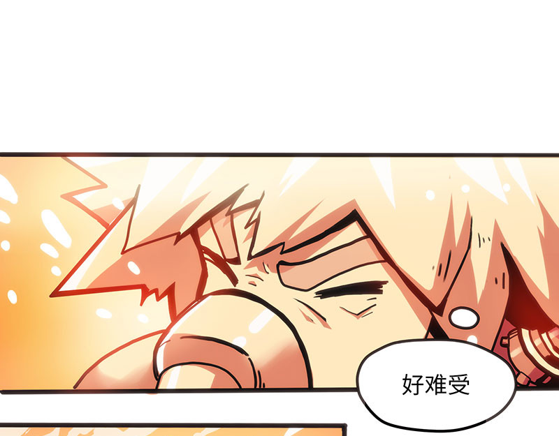 诺斯游戏 第1话 危险的实验 第10页