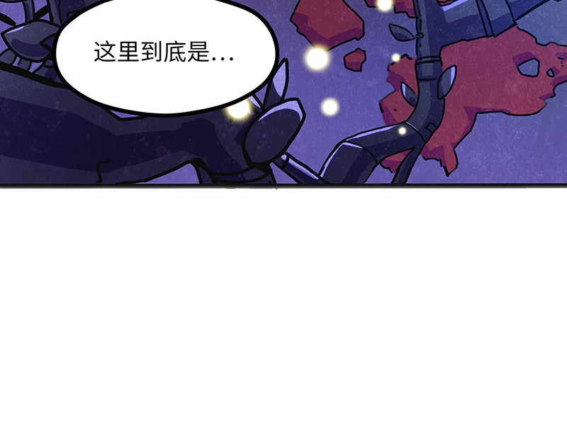 诺斯游戏 第1话 危险的实验 第99页