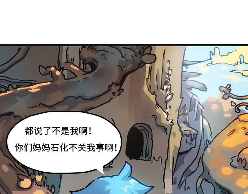 诺斯游戏 第2话 异样的小镇 第11页
