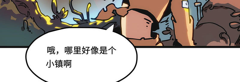 诺斯游戏 第2话 异样的小镇 第16页