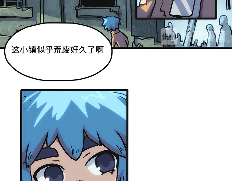 诺斯游戏 第2话 异样的小镇 第32页