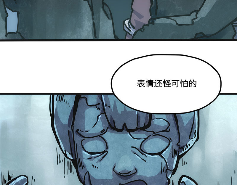 诺斯游戏 第2话 异样的小镇 第36页