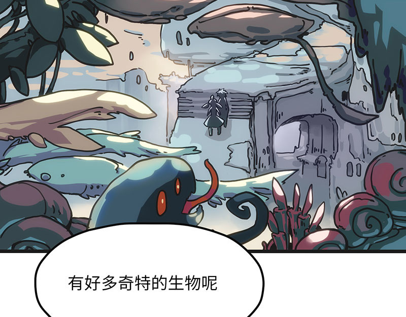 诺斯游戏 第4话 前往赫伦之地 第12页