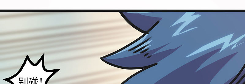 诺斯游戏 第4话 前往赫伦之地 第20页
