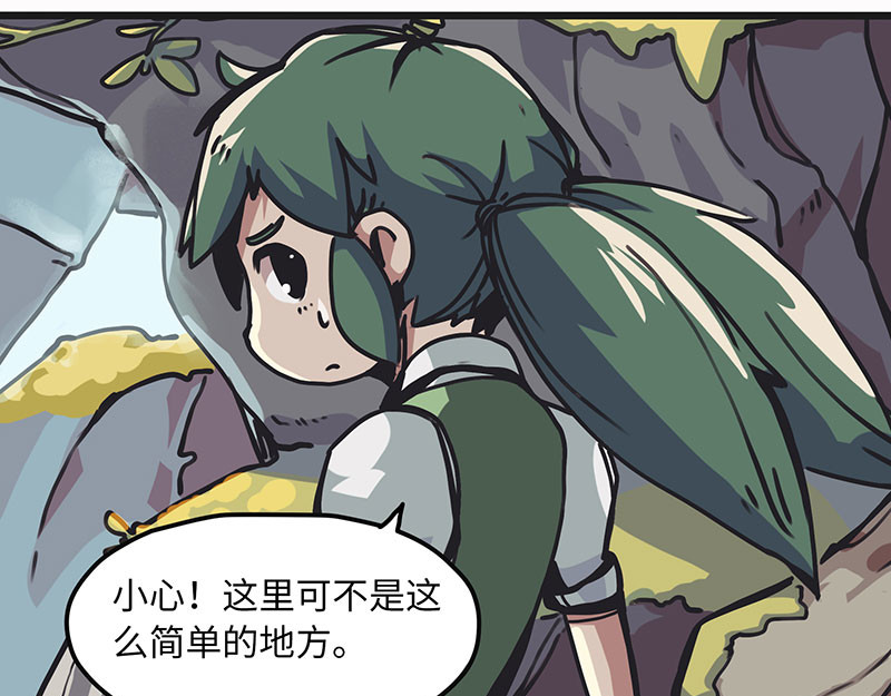 诺斯游戏 第4话 前往赫伦之地 第27页