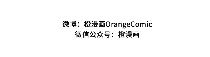 诺斯游戏 第4话 前往赫伦之地 第100页