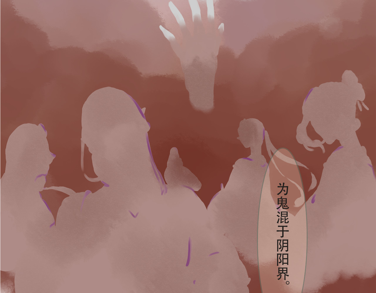 平生 第3页