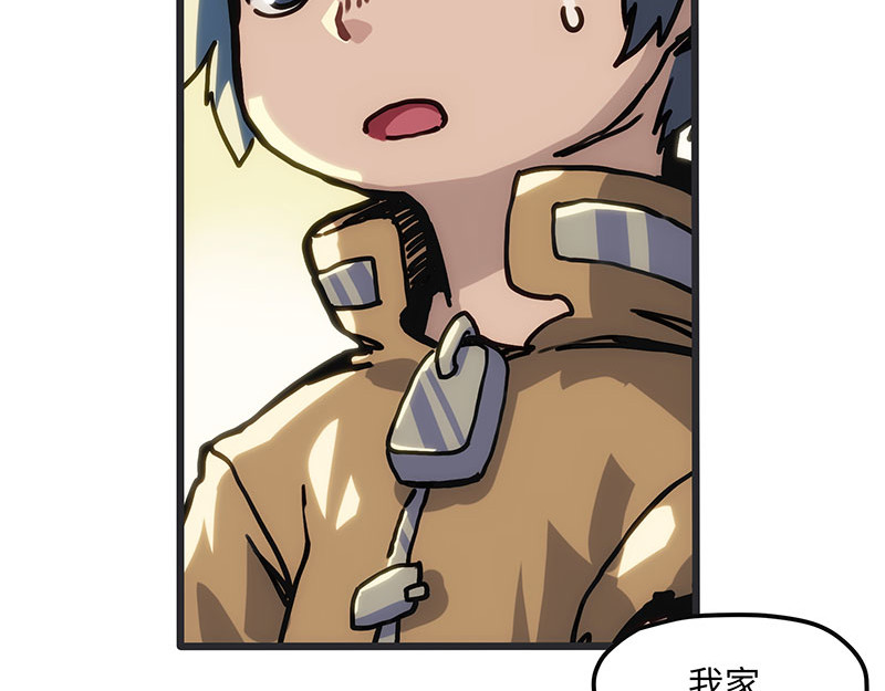 诺斯游戏 第3话 异变的开端 第16页