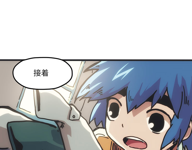 诺斯游戏 第3话 异变的开端 第27页