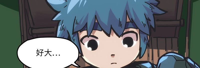 诺斯游戏 第3话 异变的开端 第35页