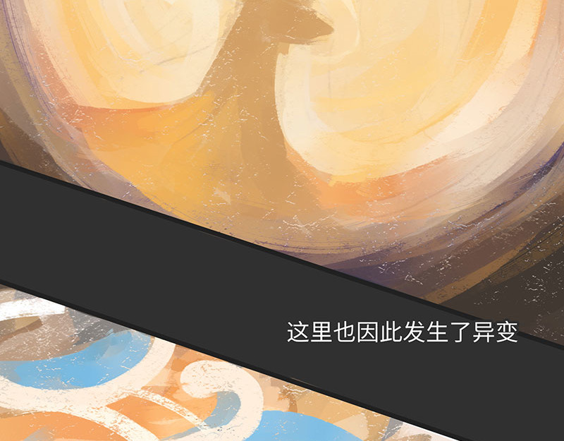 诺斯游戏 第3话 异变的开端 第58页