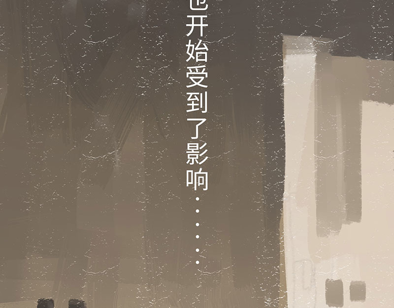 诺斯游戏 第3话 异变的开端 第76页