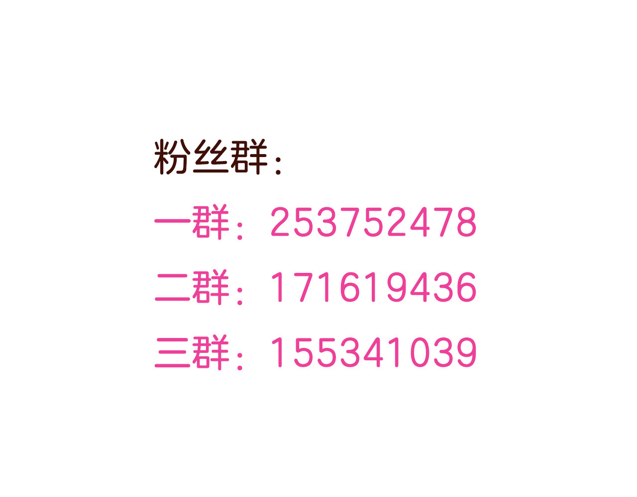 早安，向日葵 第5话  见家长 第121页