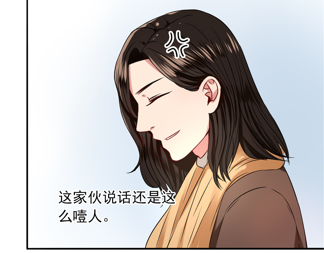 早安，向日葵 第5话  见家长 第84页