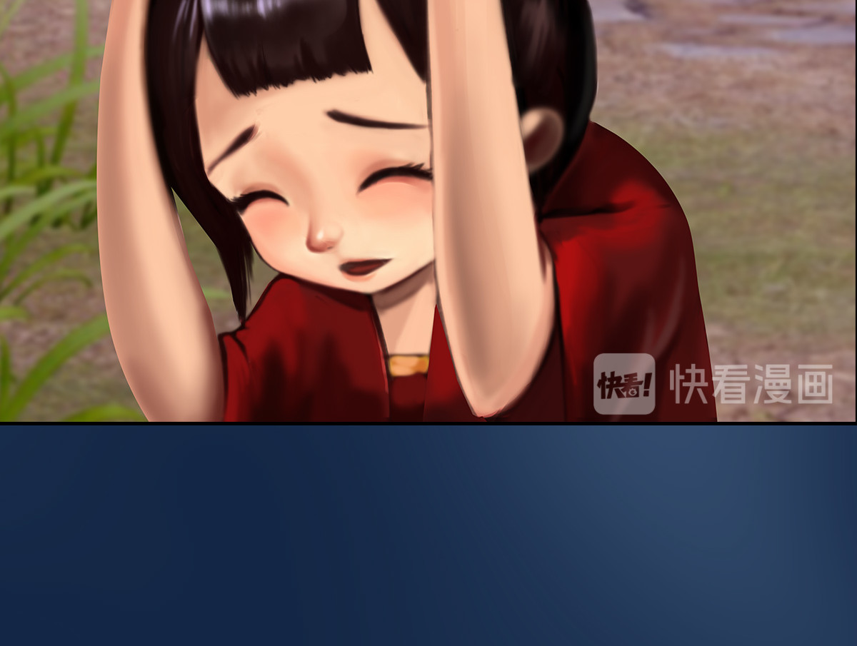 匿灵 第七话  我要吃了你 第24页