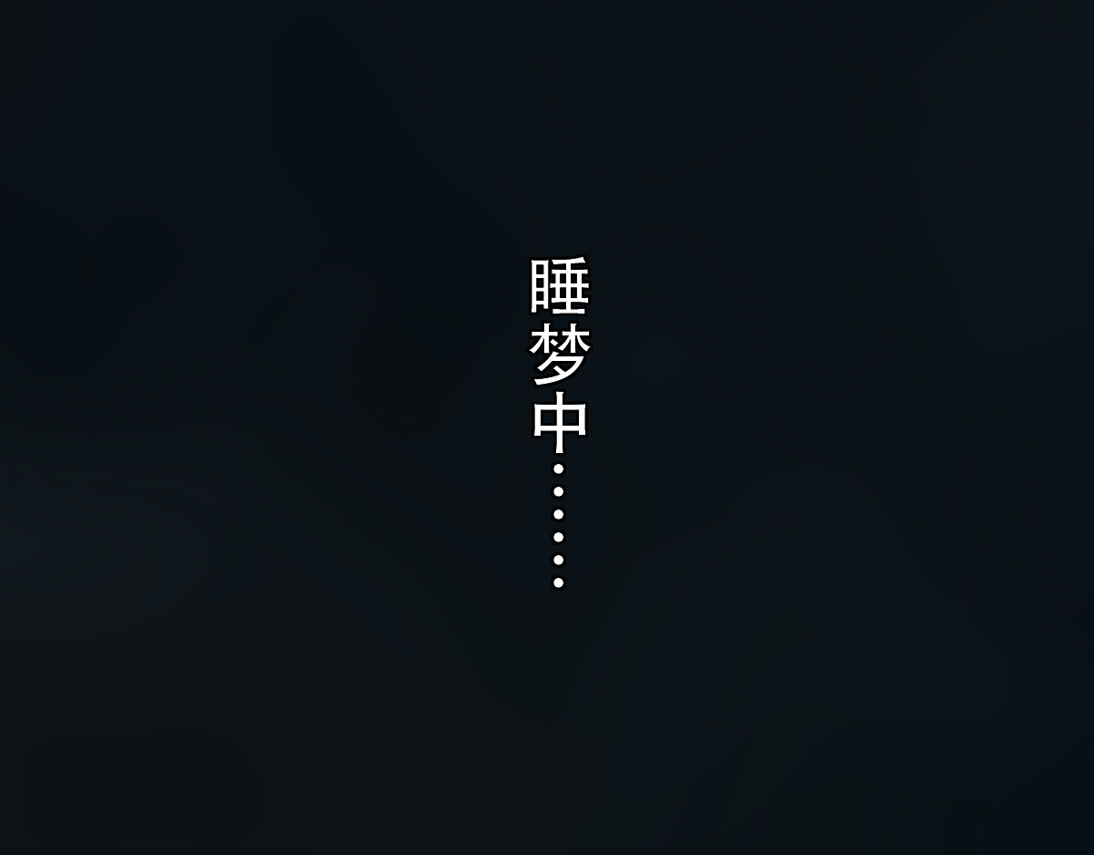 匿灵 第七话  我要吃了你 第58页