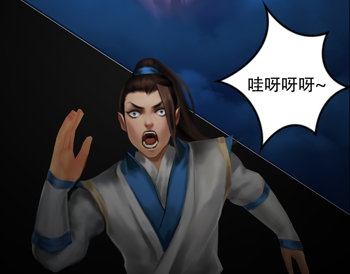 匿灵 第七话  我要吃了你 第61页