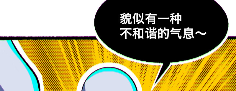 Bro日记 第四话 第56页