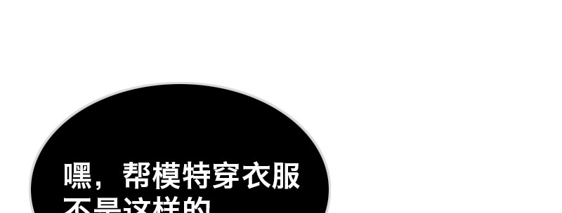 Bro日记 第四话 第7页