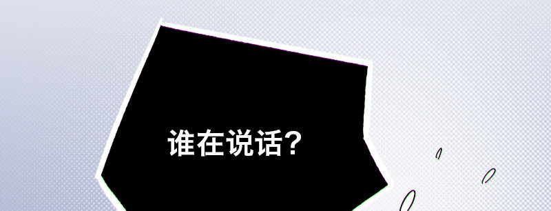 Bro日记 第四话 第72页