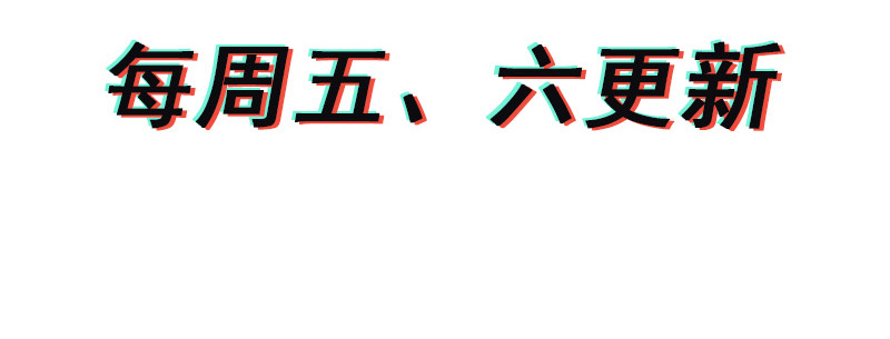 Bro日记 第四话 第80页