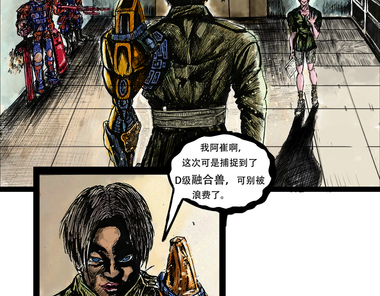 2500在这儿 第3页