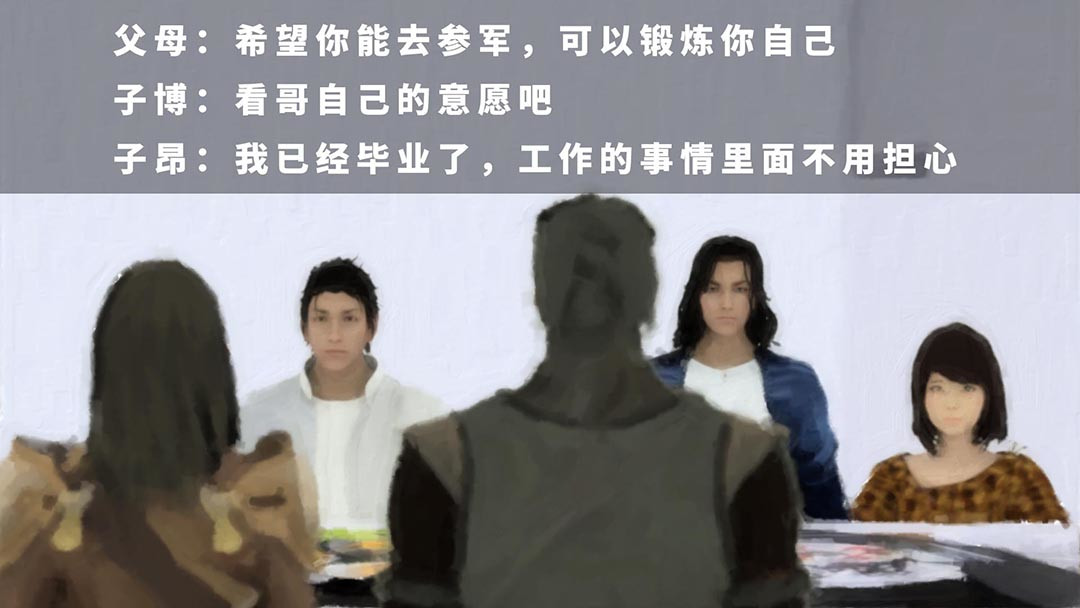源点 短暂时光 第3页