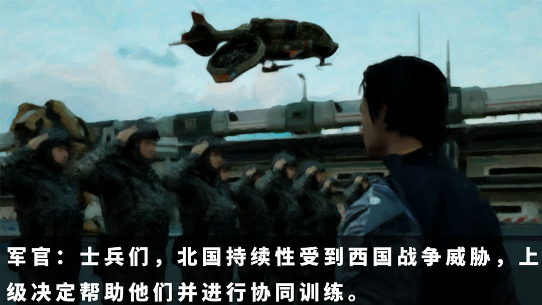 源点 短暂时光 第23页
