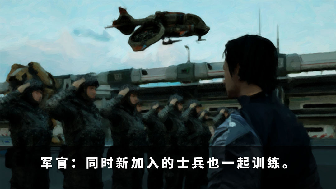源点 短暂时光 第24页