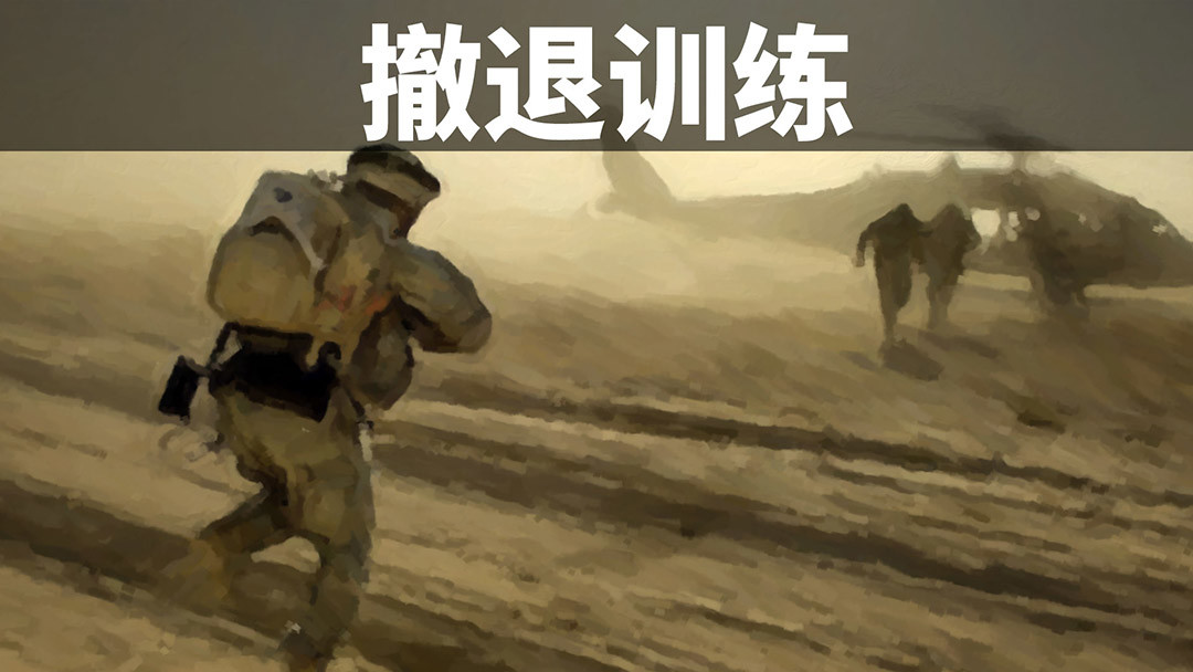 源点 短暂时光 第29页